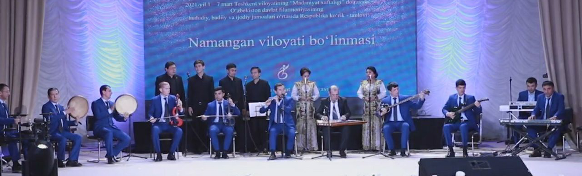 Namangan filarmoniyasi tarixi